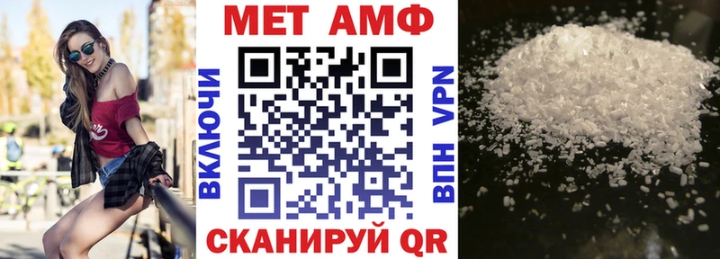 Амфетамин Розовый Цоци-Юрт