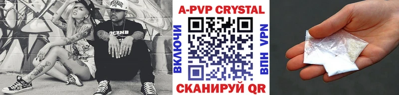 A PVP СК Цоци-Юрт