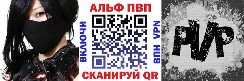 OMG как войти Цоци-Юрт A-PVP Соль