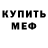 АМФЕТАМИН Розовый Frends Faity