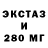 КЕТАМИН VHQ Tadeo Beltran