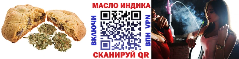 Cannafood конопля Цоци-Юрт