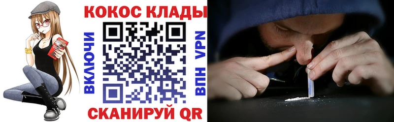 ссылка на мегу ССЫЛКА  Цоци-Юрт  КОКАИН 98%  мориарти клад  купить наркоту 
