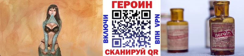 ГЕРОИН Афган  Цоци-Юрт 