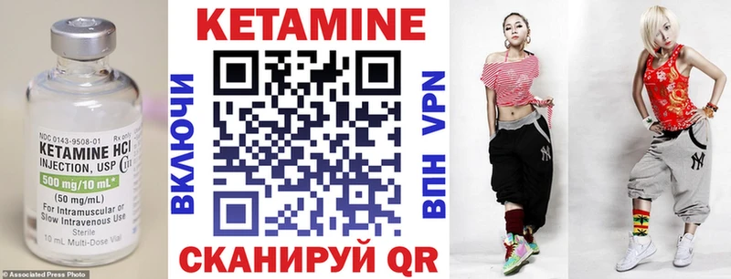 Кетамин VHQ  Цоци-Юрт 