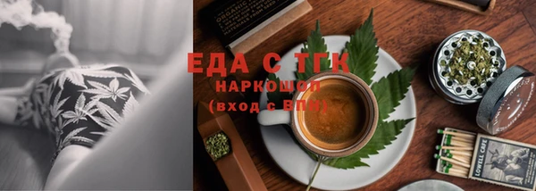 синтетический гашиш Белокуриха