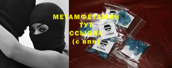 синтетический гашиш Белокуриха