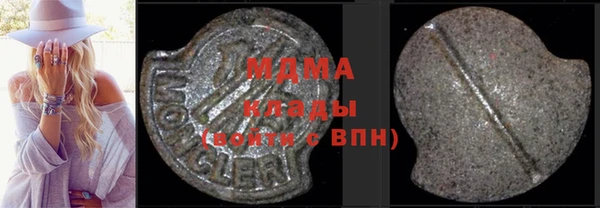 спиды Беломорск