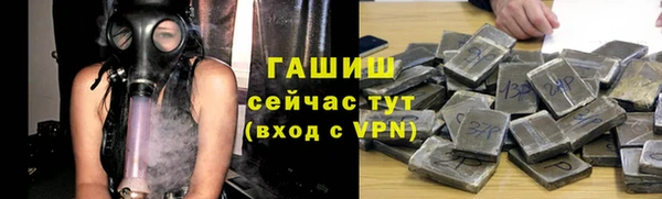 MDMA Premium VHQ Богородск