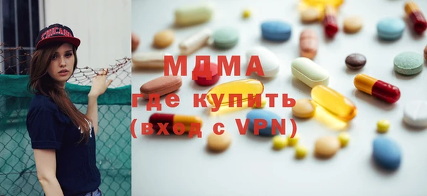 синтетический гашиш Белокуриха