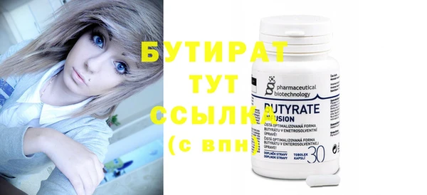 амф Белоозёрский