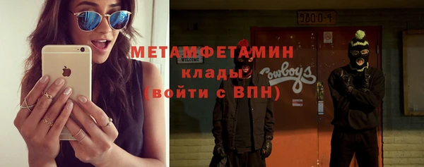 MDMA Premium VHQ Богородск