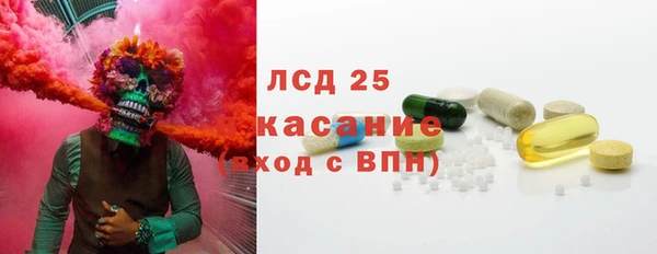 MDMA Premium VHQ Богородск