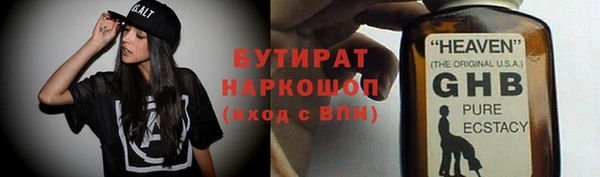 амф Белоозёрский