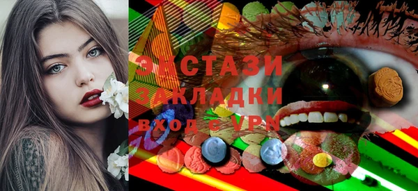 MDMA Premium VHQ Богородск