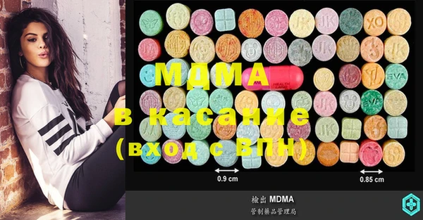 MDMA Premium VHQ Богородск