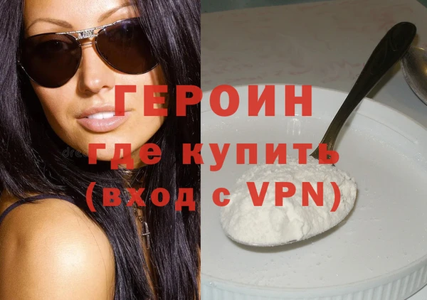 синтетический гашиш Белокуриха