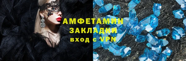 синтетический гашиш Белокуриха