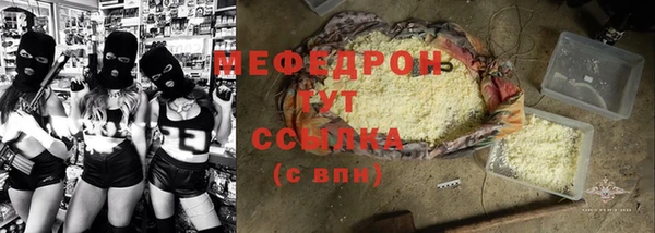 амф Белоозёрский