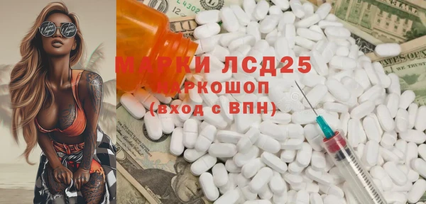 амф Белоозёрский
