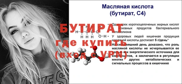 синтетический гашиш Белокуриха