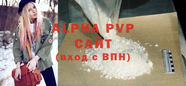 амф Белоозёрский