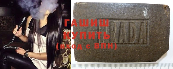 синтетический гашиш Белокуриха