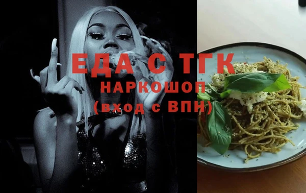 MDMA Premium VHQ Богородск