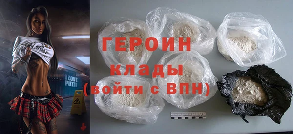 синтетический гашиш Белокуриха