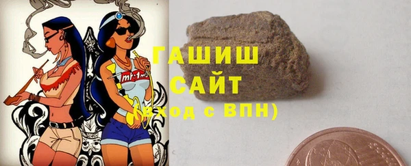 соль ск Богородицк