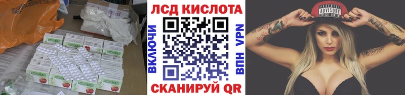 ЛСД экстази ecstasy  МЕГА зеркало  Цоци-Юрт  закладки 