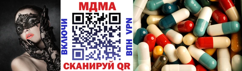 МДМА VHQ  Цоци-Юрт 