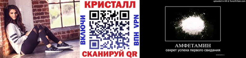 Первитин пудра Цоци-Юрт