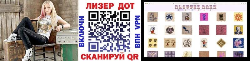 Наркотические марки 1500мкг цены mega как войти Цоци-Юрт