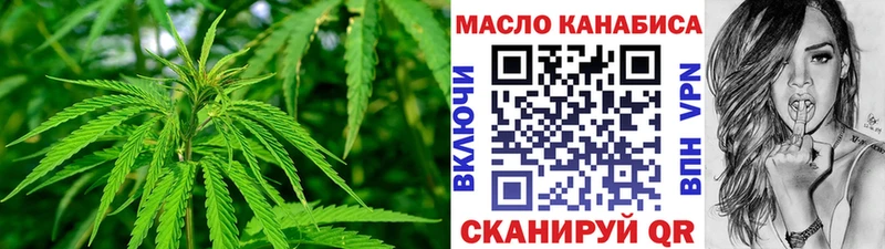 Дистиллят ТГК вейп  цена наркотик  Цоци-Юрт 